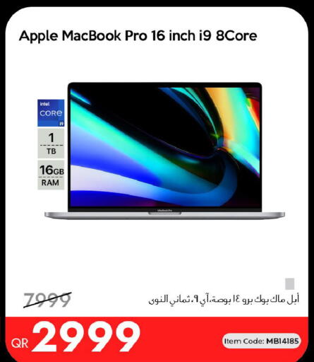 Apple available at آي كونكت in قطر - الضعاين