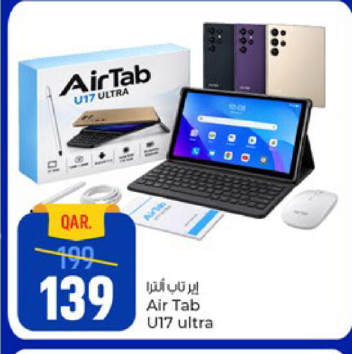 available at باريس هايبرماركت in قطر - الوكرة