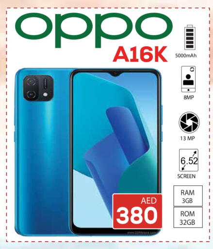 available at Kerala Hypermarket in UAE - Ras al Khaimah