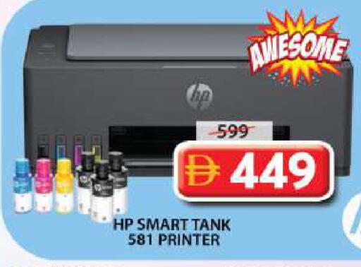 available at Grand Hyper Market in UAE - Sharjah / Ajman