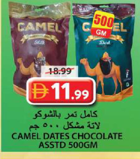 available at Grand Hyper Market in UAE - Sharjah / Ajman