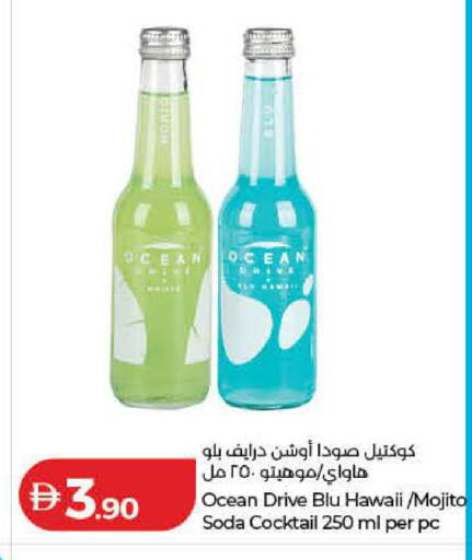 available at لولو هايبرماركت in الإمارات العربية المتحدة , الامارات - دبي