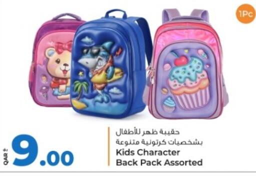 available at روابي هايبرماركت in قطر - الوكرة