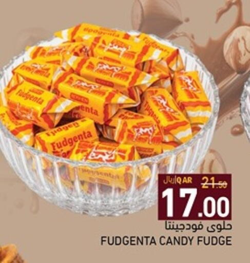 available at أسواق رامز in قطر - الريان