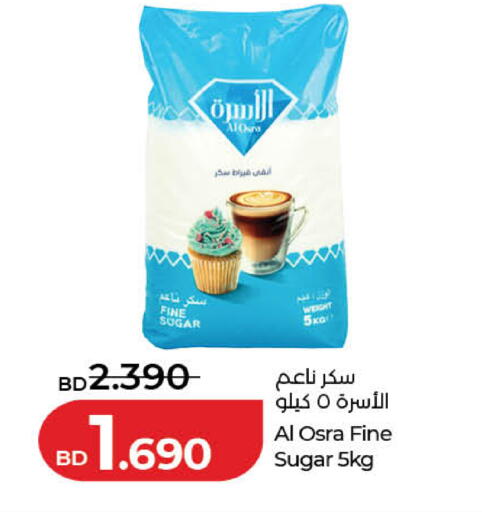 available at لولو هايبر ماركت in البحرين