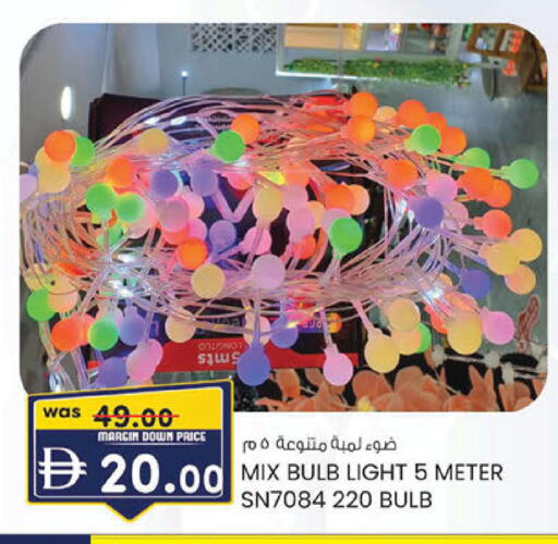 available at K.M Hypermarket in UAE - Sharjah / Ajman