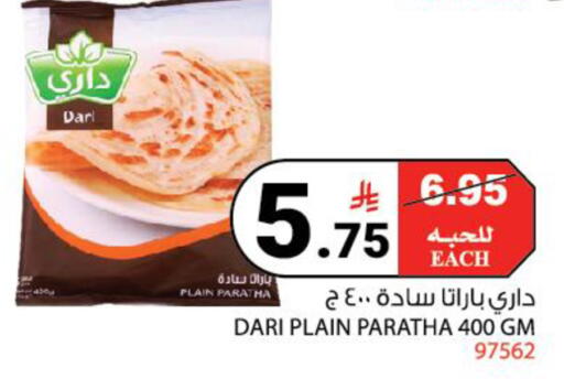 available at House Care in KSA, Saudi Arabia, Saudi - Mecca