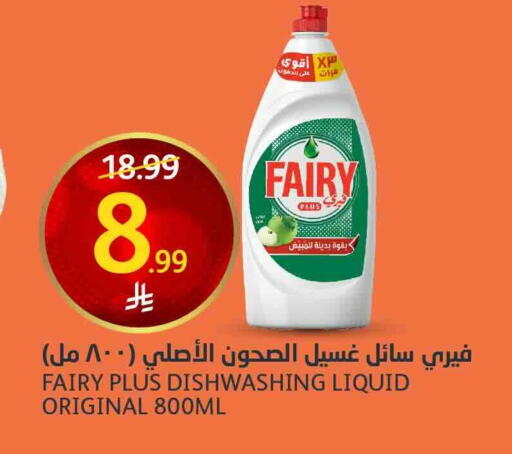 available at AlJazera Shopping Center in KSA, Saudi Arabia, Saudi - Riyadh