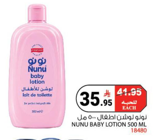 available at House Care in KSA, Saudi Arabia, Saudi - Mecca