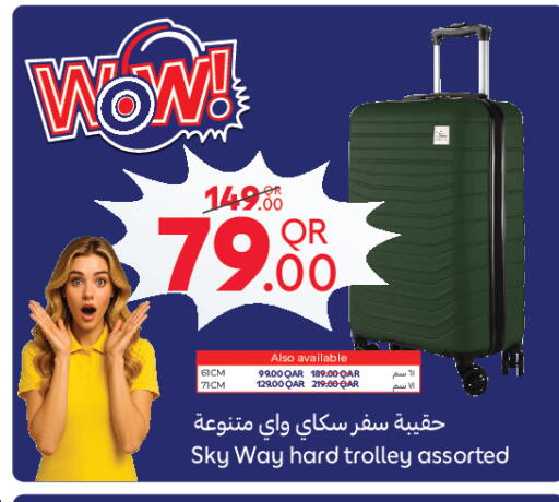 available at كارفور in قطر - الدوحة