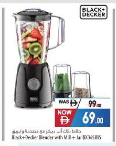 available at Safeer Market in UAE - Abu Dhabi
