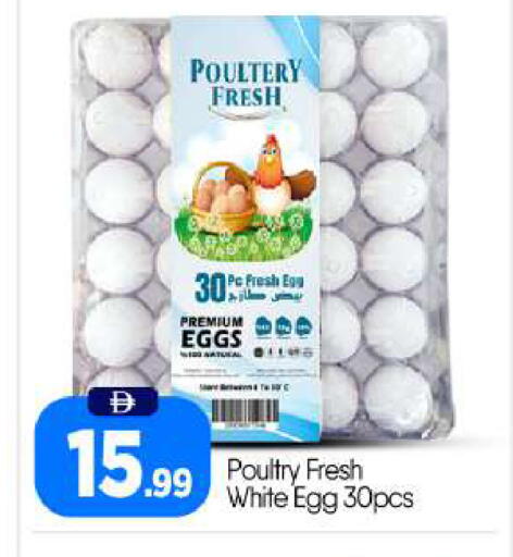 available at BIGmart in UAE - Abu Dhabi