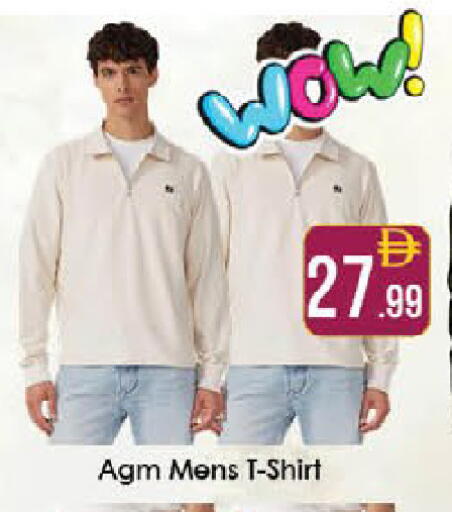 available at ايكو مول & ايكو هايبرماركت in الإمارات العربية المتحدة , الامارات - ٱلْعَيْن‎