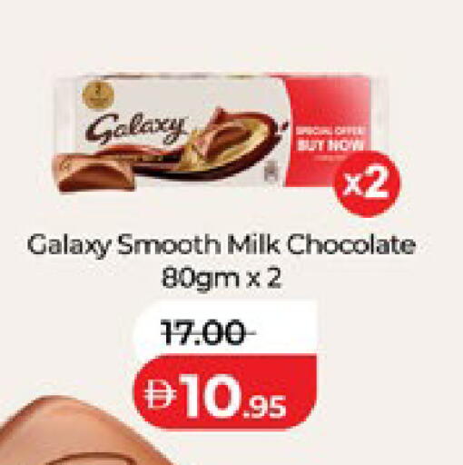available at لولو هايبرماركت in الإمارات العربية المتحدة , الامارات - ٱلْعَيْن‎