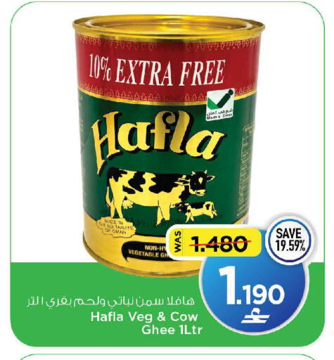 available at MARK & SAVE in Oman - Muscat