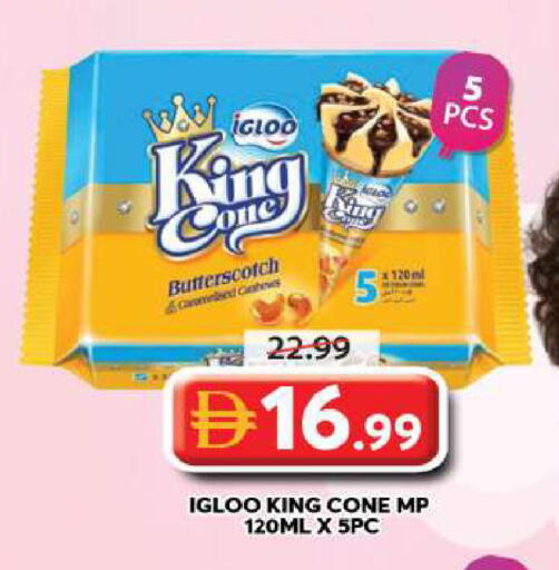 available at Grand Hyper Market in UAE - Sharjah / Ajman