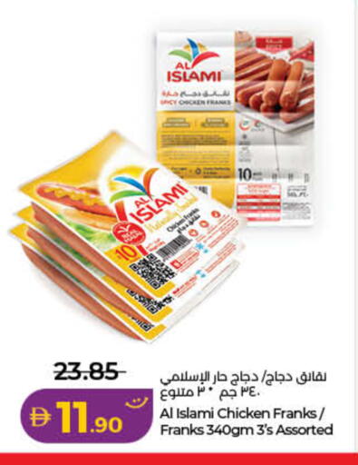 available at Lulu Hypermarket in UAE - Dubai