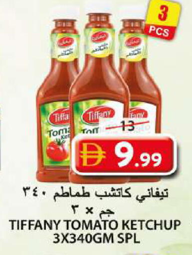 Tomato available at Grand Hyper Market in UAE - Sharjah / Ajman