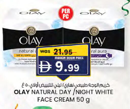 available at ك. الم. للتجارة in الإمارات العربية المتحدة , الامارات - أبو ظبي