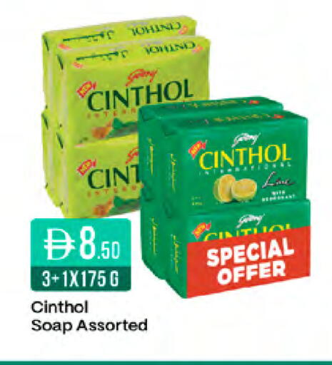 available at West Zone Supermarket in UAE - Sharjah / Ajman