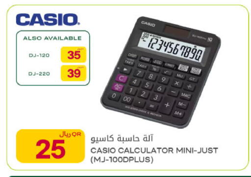 available at Al Meera in Qatar - Al Rayyan