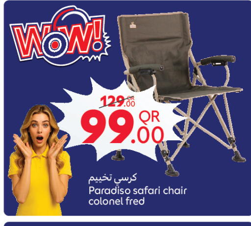 available at Carrefour in Qatar - Al Khor