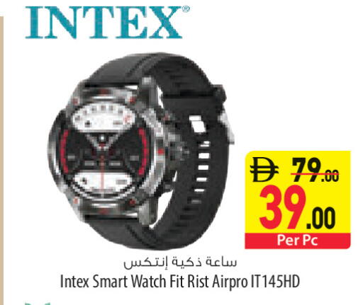 available at السفير ماركت in الإمارات العربية المتحدة , الامارات - ٱلْعَيْن‎