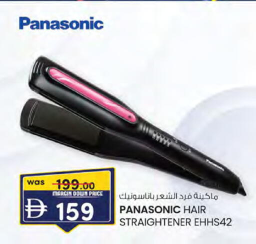 available at ك. الم. للتجارة in الإمارات العربية المتحدة , الامارات - أبو ظبي