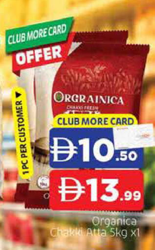 available at AL MADINA in UAE - Sharjah / Ajman