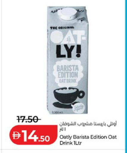available at لولو هايبرماركت in الإمارات العربية المتحدة , الامارات - ٱلْعَيْن‎