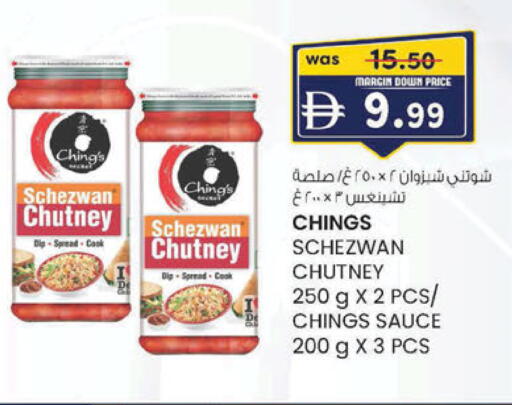 available at ك. الم. للتجارة in الإمارات العربية المتحدة , الامارات - ٱلْفُجَيْرَة‎