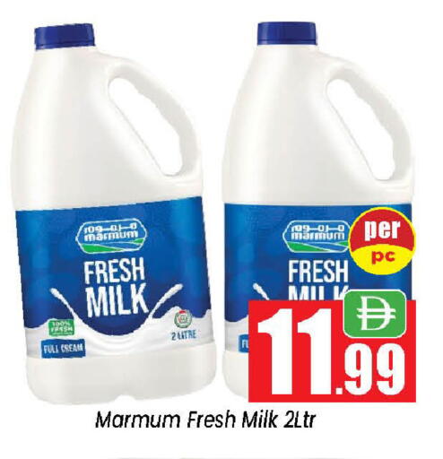 available at Neomart Hypermarket in UAE - Sharjah / Ajman