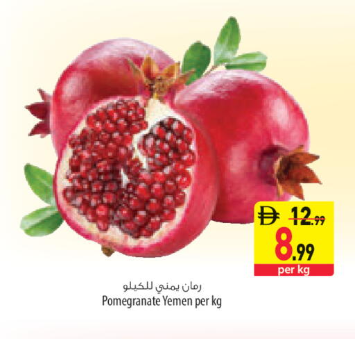 Pomegranate from Yemen available at السفير ماركت in الإمارات العربية المتحدة , الامارات - ٱلْعَيْن‎