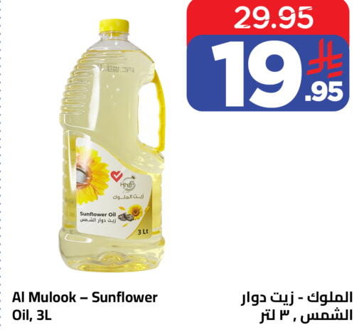 available at وهج مارت in مملكة العربية السعودية, السعودية, سعودية - جدة