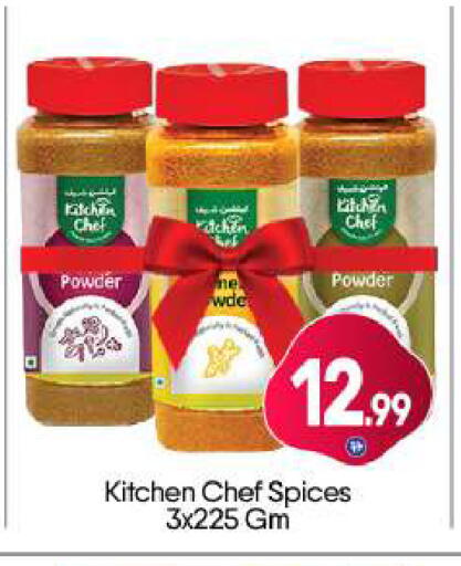 available at BIGmart in UAE - Dubai