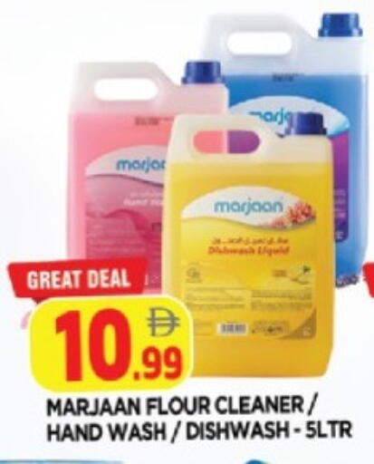 available at AL MADINA in UAE - Sharjah / Ajman