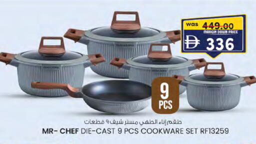 available at ك. الم. للتجارة in الإمارات العربية المتحدة , الامارات - ٱلْعَيْن‎