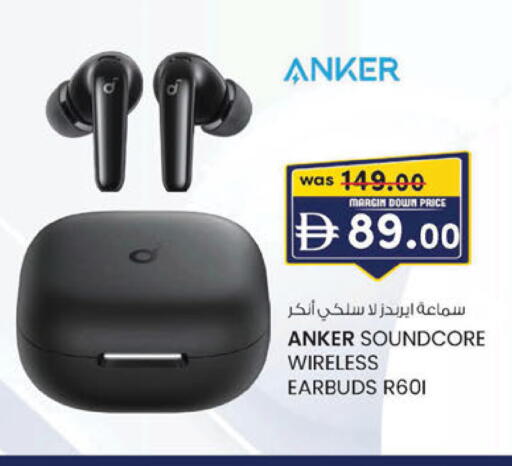 available at صفا اكسبريس سوبرماركت in الإمارات العربية المتحدة , الامارات - ٱلْعَيْن‎