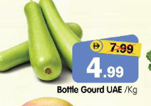 available at هايبر ماركت المدينة in الإمارات العربية المتحدة , الامارات - أبو ظبي