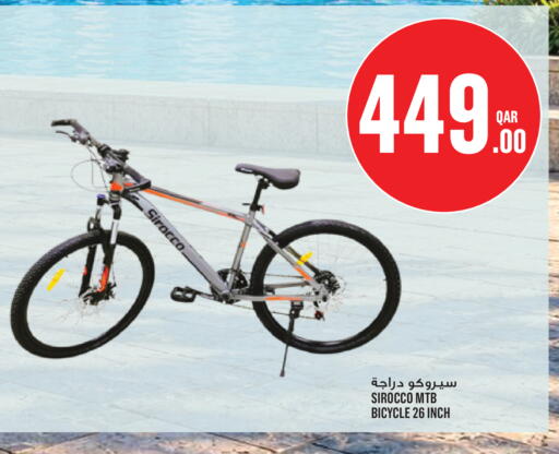 available at مونوبريكس in قطر - الدوحة