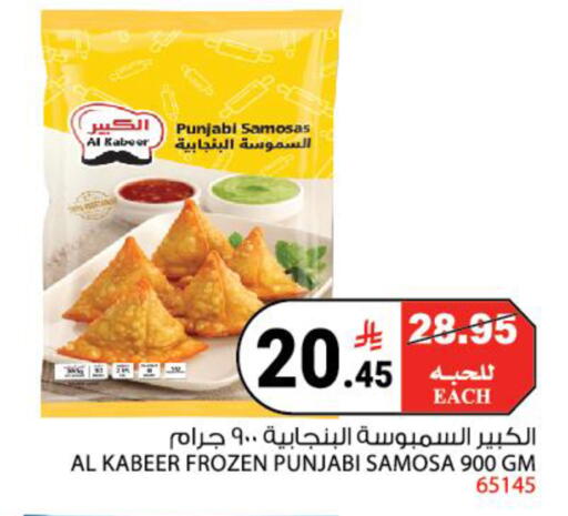 available at House Care in KSA, Saudi Arabia, Saudi - Mecca
