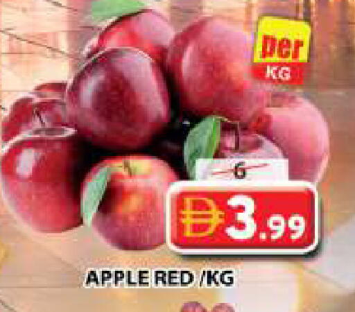 Apple available at Grand Hyper Market in UAE - Sharjah / Ajman
