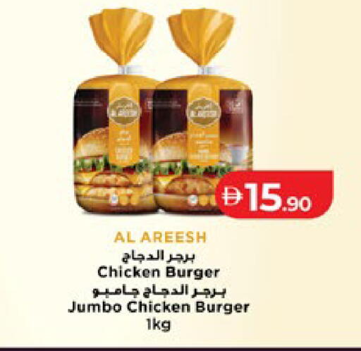 available at لولو هايبرماركت in الإمارات العربية المتحدة , الامارات - ٱلْعَيْن‎