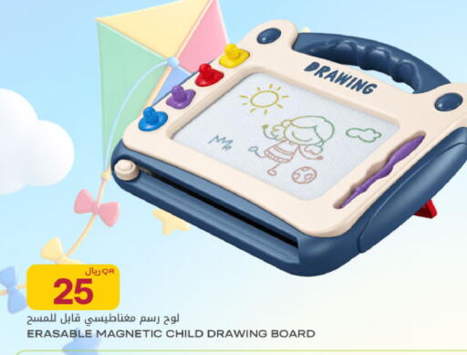 available at Al Meera in Qatar - Al Rayyan