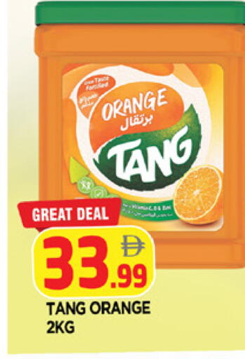 Orange available at AL MADINA in UAE - Sharjah / Ajman