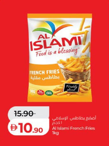 available at لولو هايبرماركت in الإمارات العربية المتحدة , الامارات - ٱلْعَيْن‎