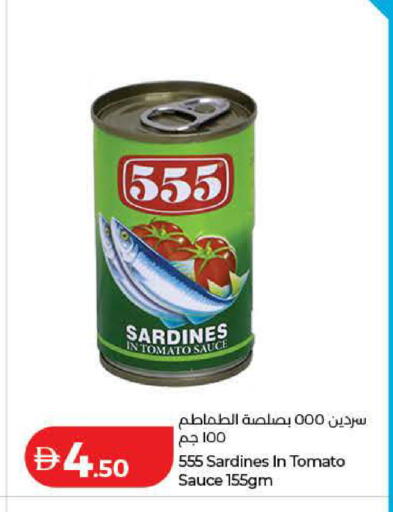 Tomato available at Lulu Hypermarket in UAE - Ras al Khaimah