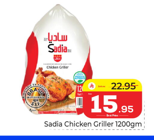 available at Makkah Hypermarket in KSA, Saudi Arabia, Saudi - Riyadh