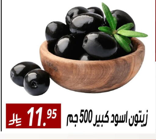 available at سنام سوبرماركت in مملكة العربية السعودية, السعودية, سعودية - الرياض