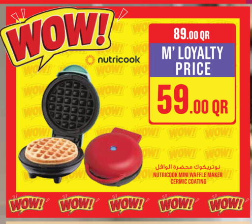 available at مونوبريكس in قطر - الدوحة